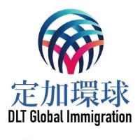 定加環球移民 DLT Global Immigration
