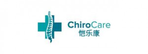 ChiroCare 恺乐康