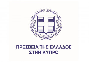 Embassy of Greece in Cyprus