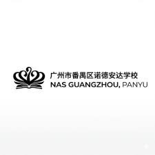 NAS Guangzhou Panyu