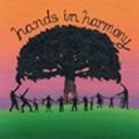 Hands in Harmony