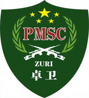 ZURI WATCH INVESTMENT LIMITED