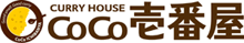Co Co Curry House 壱番屋