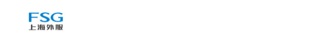Shanghai Foreign Service Group (Hong Kong) Co., Ltd.