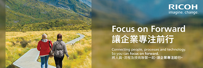 Ricoh Hong Kong Limited