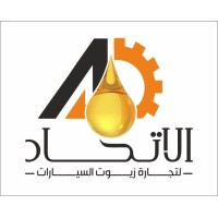 Al-Ittihad International Oils Trading Company