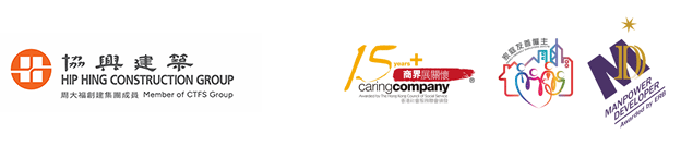 Hip Hing Construction Co Ltd