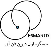 حسگر سازان دیرین فن آور(Esmartis )