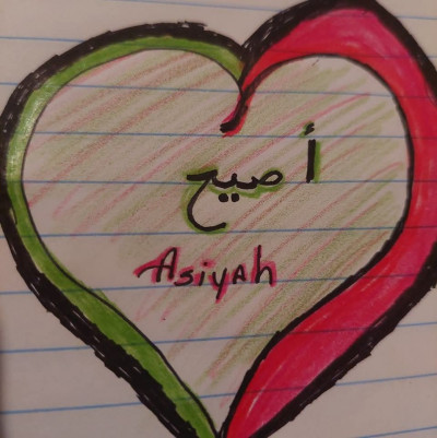 Teresa Epps-Fontaine