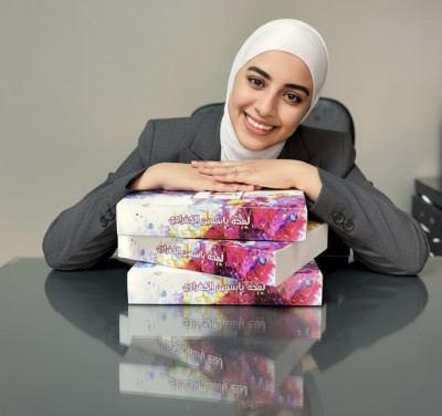Yasmeen Alkafrawi